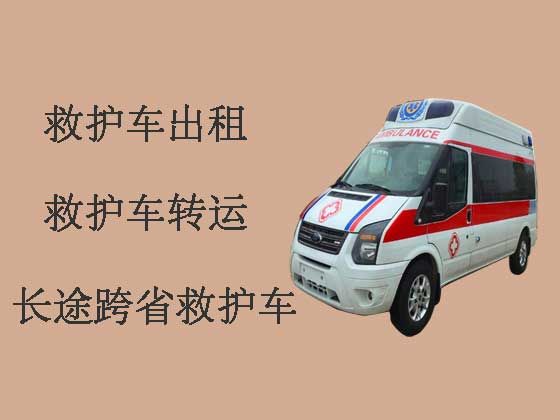 咸宁救护车出租|24小时救护车接送